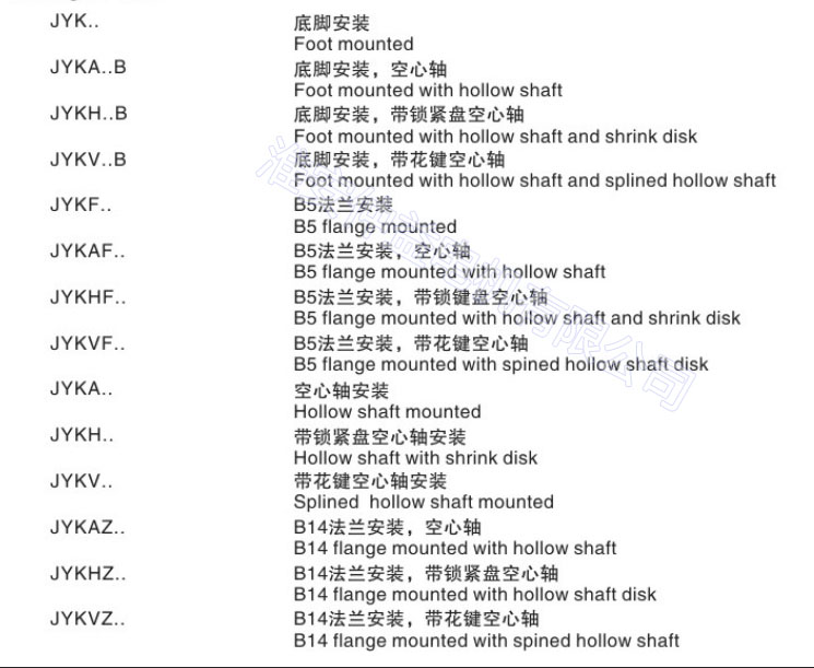 K型黄91视频下载产品结构形式：